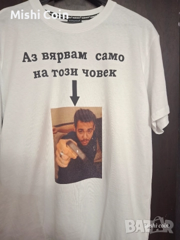 Тениска по поръчка , снимка 7 - Тениски - 51610241