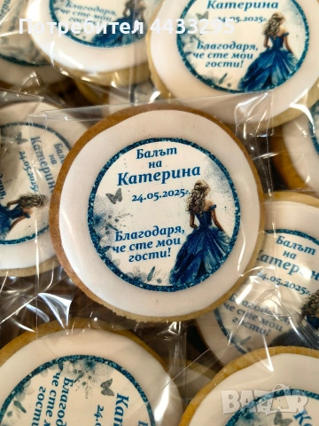 домашно изработени и ръчно декорирани меденки, снимка 17 - Декорация за дома - 53069886