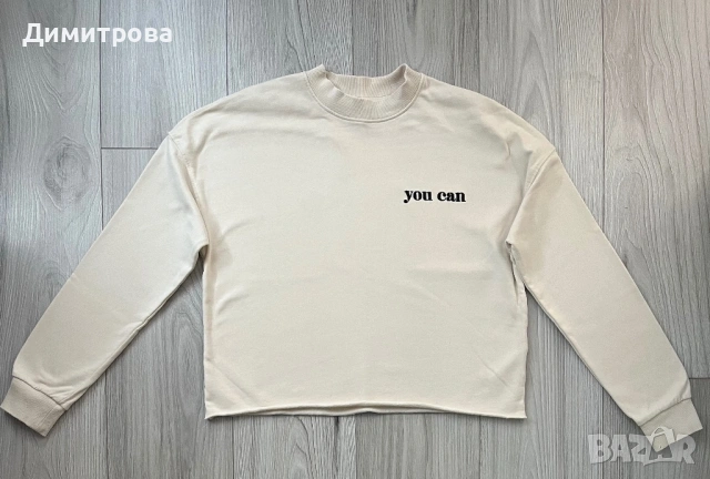 Нов суичър Be Mine