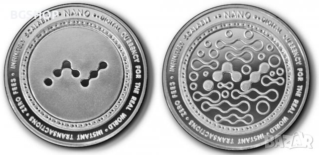 Nano coin / Нано монета ( NANO ) - Silver, снимка 1 - Нумизматика и бонистика - 38846601