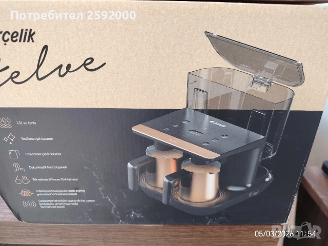 Професионална машина за турско кафе, снимка 17 - Кафемашини - 53728167