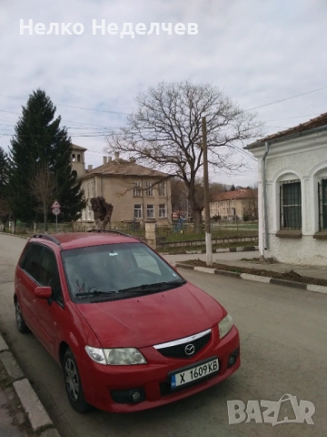 Продавам Мазда Примаси бензин газ