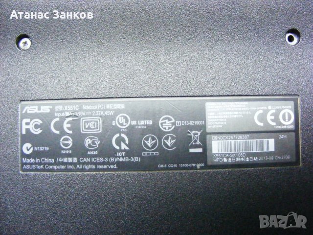 Лаптоп за части ASUS X551C, снимка 15 - Части за лаптопи - 35968497
