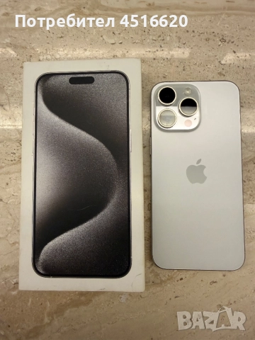 Продавам iPhone 15 Pro Max 512gb