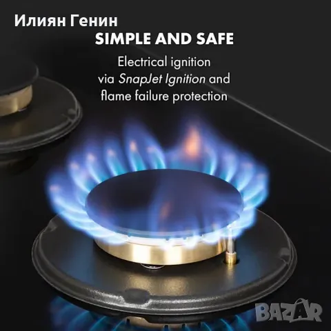 4 газов котлон за вграждане, снимка 6 - Котлони - 48967751