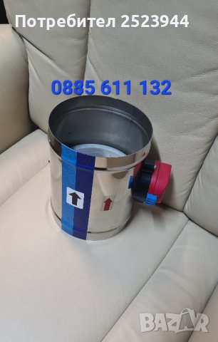 Електрическа Клапа за Аспиратор Абсорбатор Ширм Аспирация , снимка 7 - Други стоки за дома - 43343150