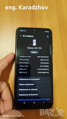 Samsung Galaxy A32 5G 64Gb/4Gb