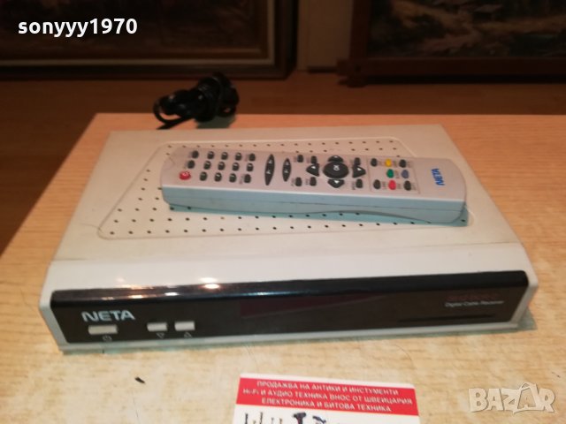 neta-приемник с ремоте 0810211329, снимка 7 - Приемници и антени - 34392452
