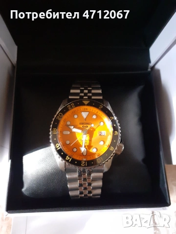 Seiko 5 Sports GMT Mikan Orange