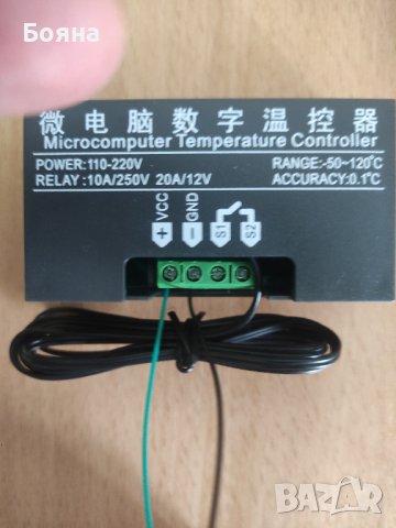Терморегулатор XH-W3002 220V Професионален температурен регулатор 10A термостат , снимка 9 - Други инструменти - 40321802