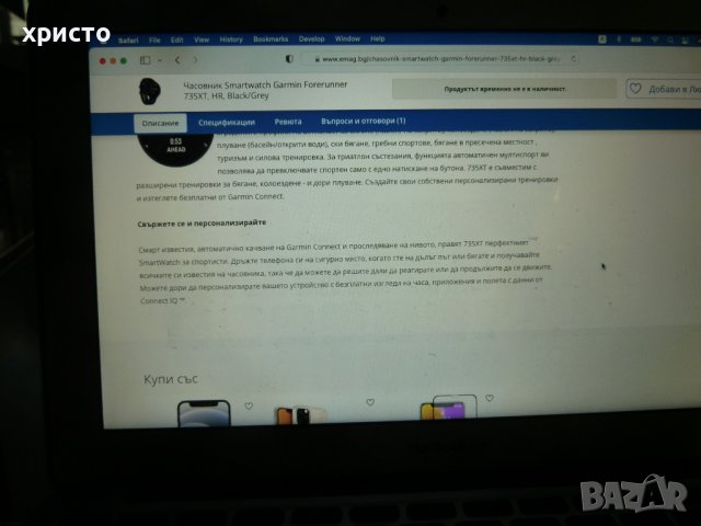Garmin Forerunner 735XT часовник, снимка 9 - Смарт часовници - 41939196
