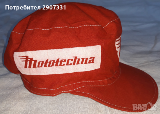 шапка Mototechna. Чехословакия. 1960-70, снимка 2 - Шапки - 44590037