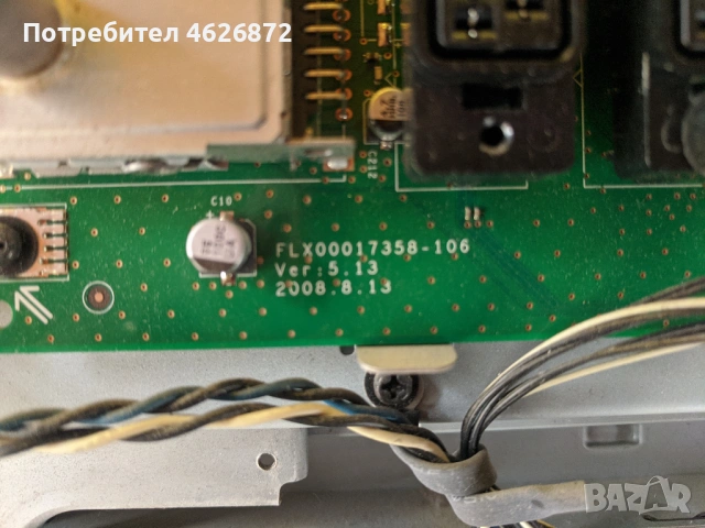 SONY KDL32L4000-1-857-143/FLX00017358-106/VER 5.13-DPS-205CP-SSI320_BA01 REV.0.2-Y320ABO1C2LV0.1, снимка 6 - Части и Платки - 53026464