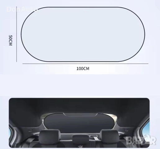 Сгъваем сенник за задно стъкло, снимка 2 - Аксесоари и консумативи - 51476905