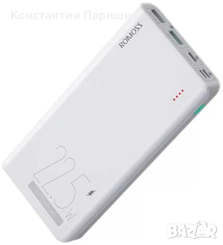 Преносима батерия Romoss SENSE6F Powerbank 20000mAh, 22.5W