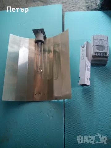 Лампа 400w ,Рефлектор и Дросел ( запалка )