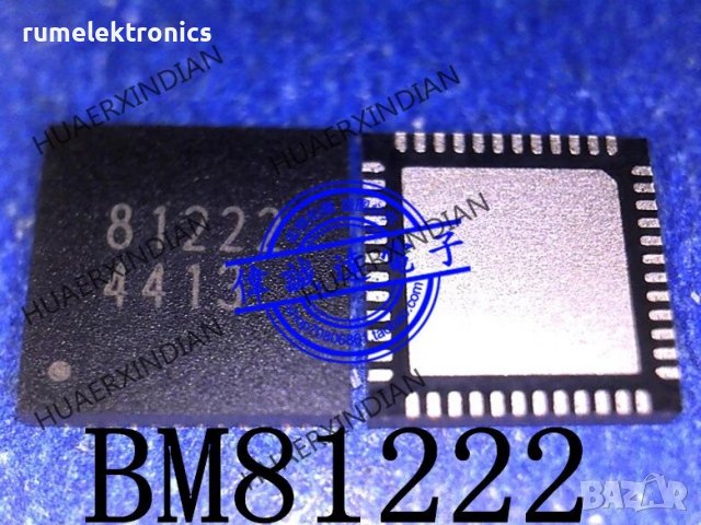 BM81222