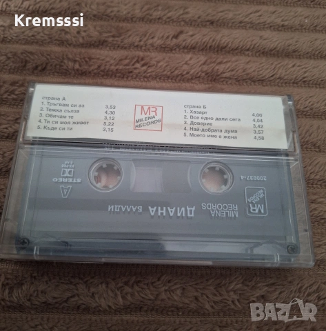 Диана-Балади/Оригинална аудио касета, снимка 2 - Аудио касети - 53043651