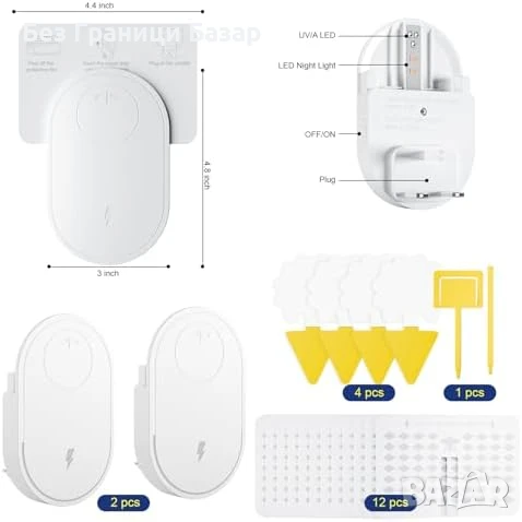Нов комплект Капан за плодови мушици + комари с UV лампа, 2 уреда + 12 лепила, снимка 7 - Други стоки за дома - 50636822