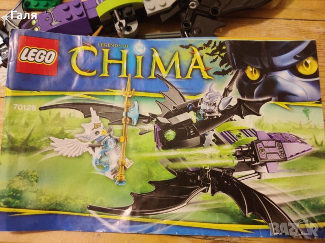 70128 LEGO Legends of Chima Braptor's Wing Striker, снимка 2 - Конструктори - 34762355