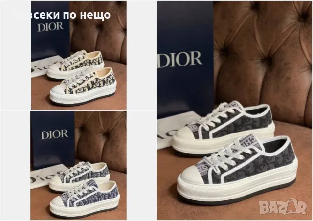 Дамски маратонки Christian Dior - 3 налични цвята Код D1291