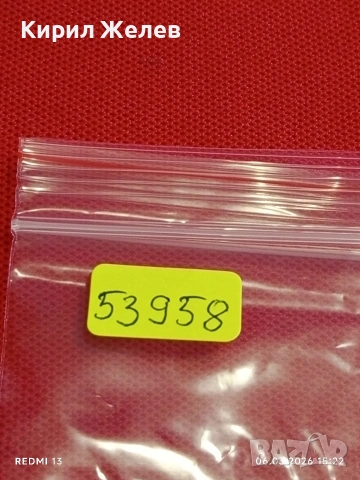 Банкнота КИРГИЗСТАН много красива перфектно състояние непрегъвана за КОЛЕКЦИЯ 53958, снимка 6 - Нумизматика и бонистика - 53735627