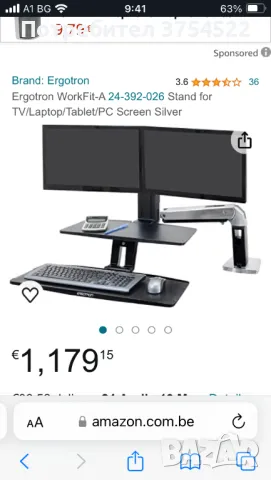 Ergotron WorkFit-A 24-392-026 Стойка за екран професионална