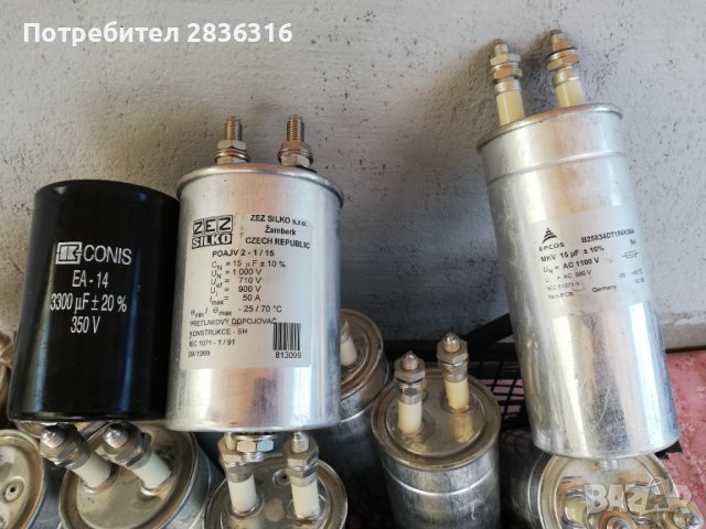 ЛОТ градивни елементи кондензатори, резистори, лампи, снимка 3 - Друга електроника - 30399550
