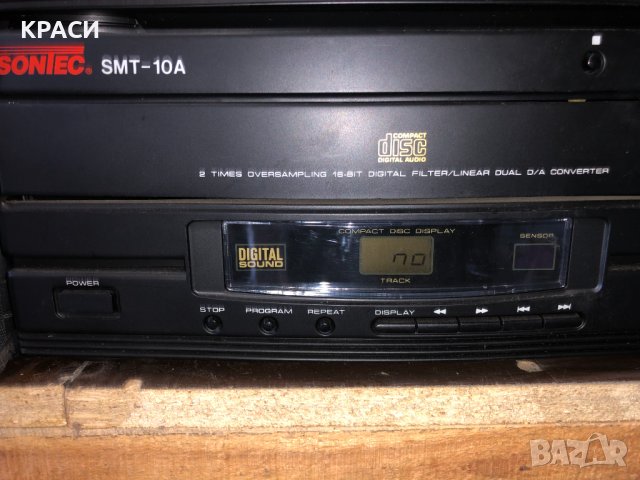 продавам стерео уредба сонтек, снимка 7 - Аудиосистеми - 41307518