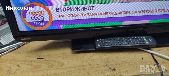 Телевизор Toshiba 32 инча, снимка 4 - Други - 38849775