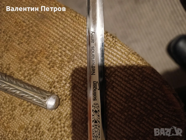 Холандски кралски кортик,бронзов,холандска армия,Солинген, снимка 5 - Колекции - 53039506