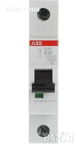 Продава автоматичен прекъсвач ABB S201M B20 10KA