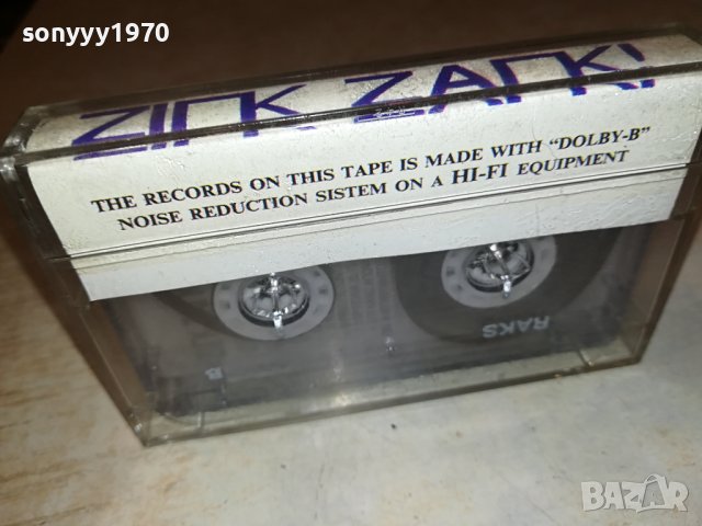ZIГK ZAГK-КАСЕТА 2906231657, снимка 10 - Аудио касети - 41396008