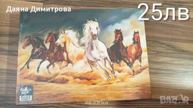 пъзел , снимка 5 - Пъзели - 52244907