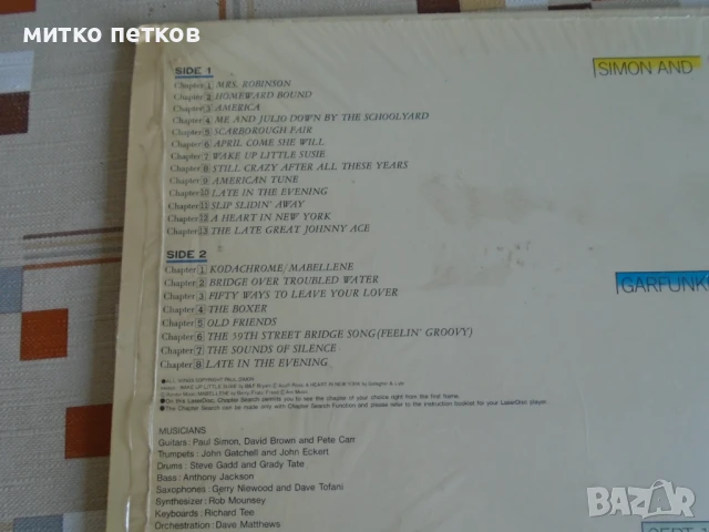 Laserdisc Simon and Garfunkel, снимка 5 - Други музикални жанрове - 51029837
