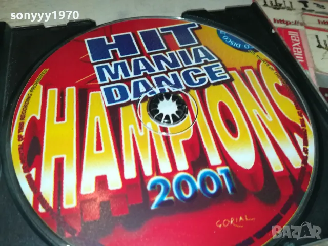 HIT MANIA DANCE 2001 CD 0205251538, снимка 5 - CD дискове - 50128382