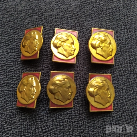 Бронзови соц. значки - Георги Димитров 