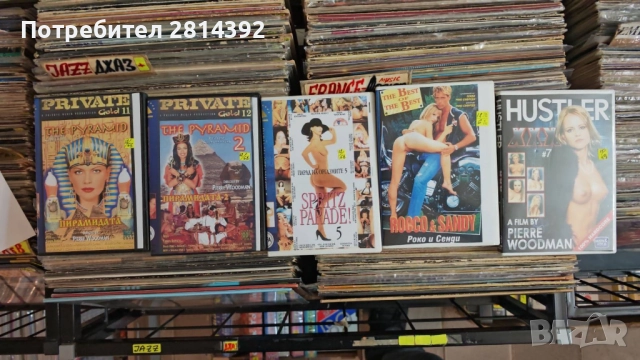 DVD порно филми на ДВД DVD с БГ субтитри, Промоция 22%, и porno порно видеокасети VHS с дублаж, снимка 5 - DVD филми - 30532329