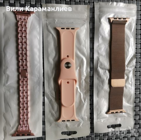 APPLE WATCH, НОВИ ВЕРИШКИ, 22-24мм., снимка 2 - Каишки за часовници - 41223513