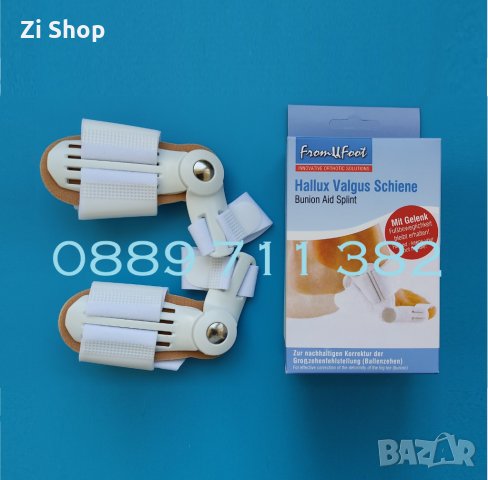 №2 Hallux valgus ортези шини против кокалче Халукс Валгус ортеза шина