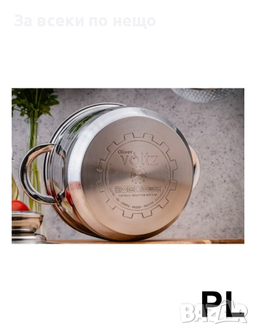 Комплект съдове Oliver Voltz OV51210R20B, 20части Код P1765, снимка 2 - Съдове за готвене - 53001567