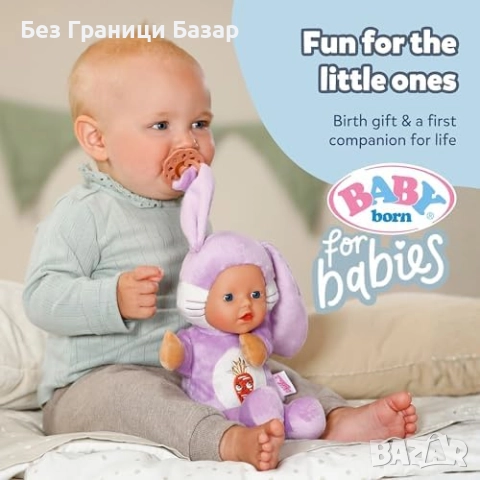 Нова Плюшена играчка BABY born Funny Bunny 26 см – лилав заек идеален подарък, снимка 2 - Плюшени играчки - 52119694