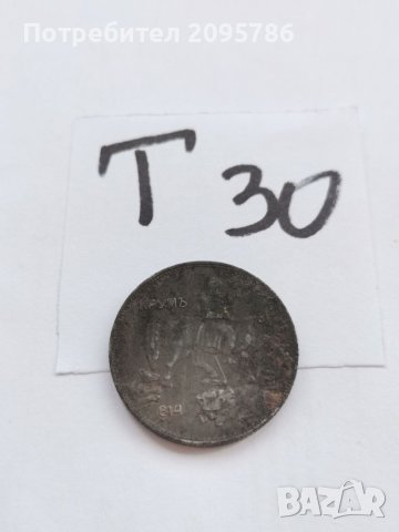 5 лева 1941г,Т30, снимка 2 - Нумизматика и бонистика - 38812607
