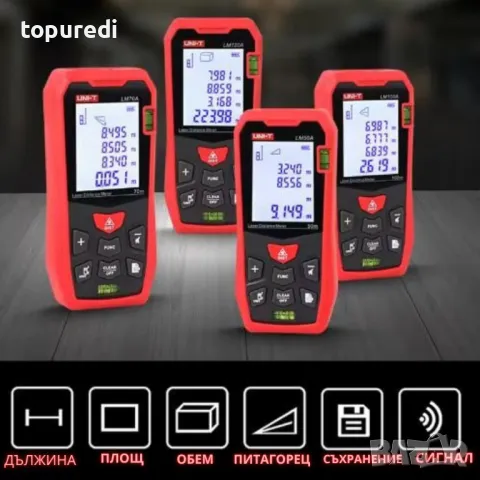 ЦИФРОВА ЛАЗЕРНА РОЛЕТКА UNI-T LM50A ДО 50М, снимка 2 - Измервателни инструменти - 49176850