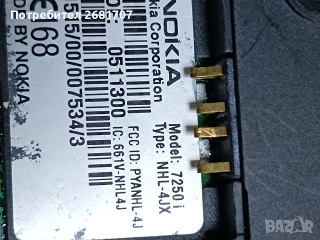 телефон Нокия 7250i, снимка 4 - Nokia - 52180493