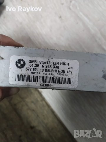 BCM модул BMW X3 (E83) 2003-2010, 61356963338 , 61.35-6963338