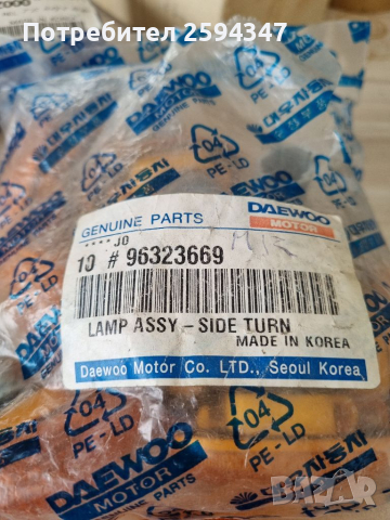 DAEWOO CHEVROLET MATIZ SPARK M100 1998-2005г МИГАЧИ КАЛНИК GM, снимка 3 - Части - 36267383