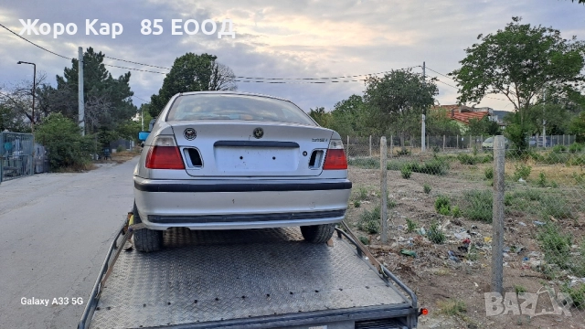 BMW e46 318i/118ks БМВ е46 318и, 118кс бензин/ на части na chasti, снимка 5 - Автомобили и джипове - 51586877