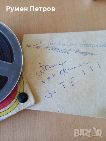 Магнитни ленти ORWO., снимка 6 - Други музикални жанрове - 52259735