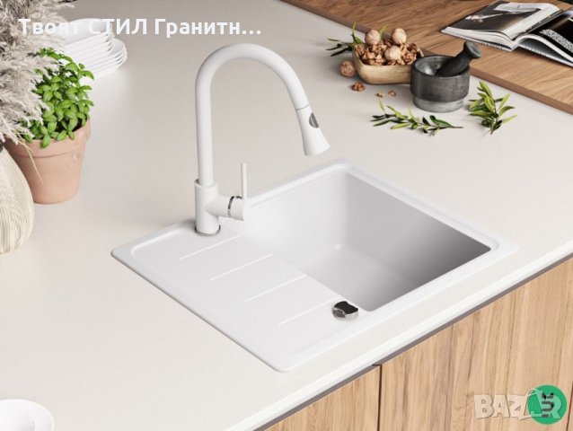 Кухненска Мивка от гранит модел Копенхаген 620 x 500 Бяла, снимка 6 - Други - 35663123